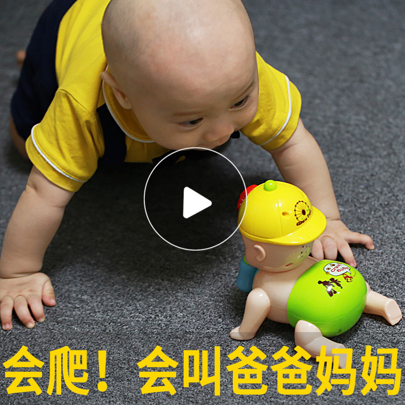 电动爬娃早教益智爬行0-1岁婴儿引导学爬神器5-6-7-8个月宝宝玩具