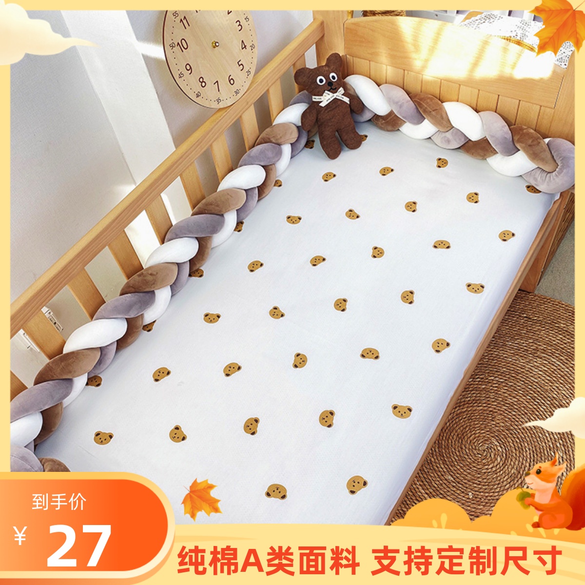 婴儿床笠纯棉a类拼接床床单床垫罩可定制全棉儿童宝宝床上用品