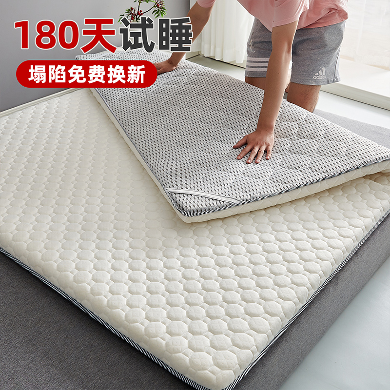 乳胶床垫宿舍学生单人专用高低床上下铺儿童软垫子母床床褥子135