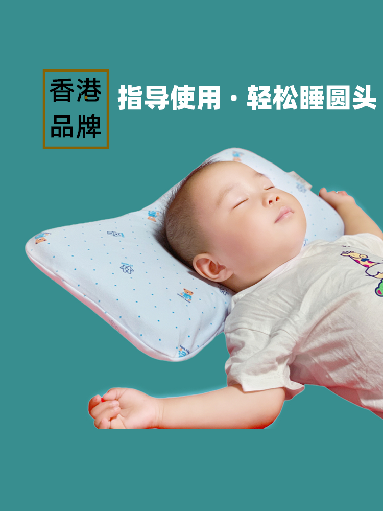 新生婴儿定型枕宝宝枕头0到6个月以上婴幼儿童纠正头型矫正小枕芯