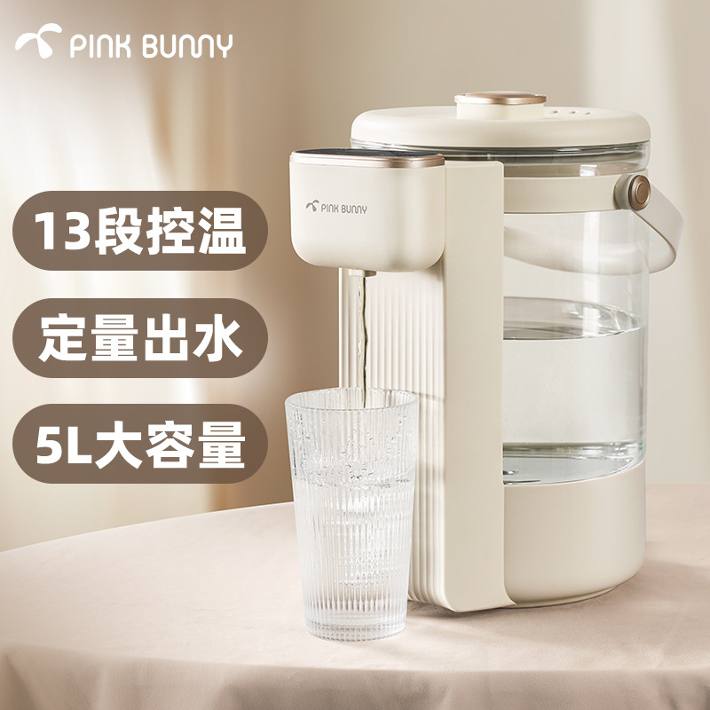 班尼兔恒温热水壶大容量家用饮水机5L冲奶泡奶机定量出水婴儿专用
