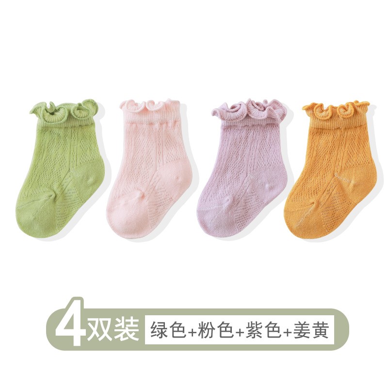 急速发货新生婴儿儿袜子0到3个月初生小袜子夏季男宝女宝可爱超萌