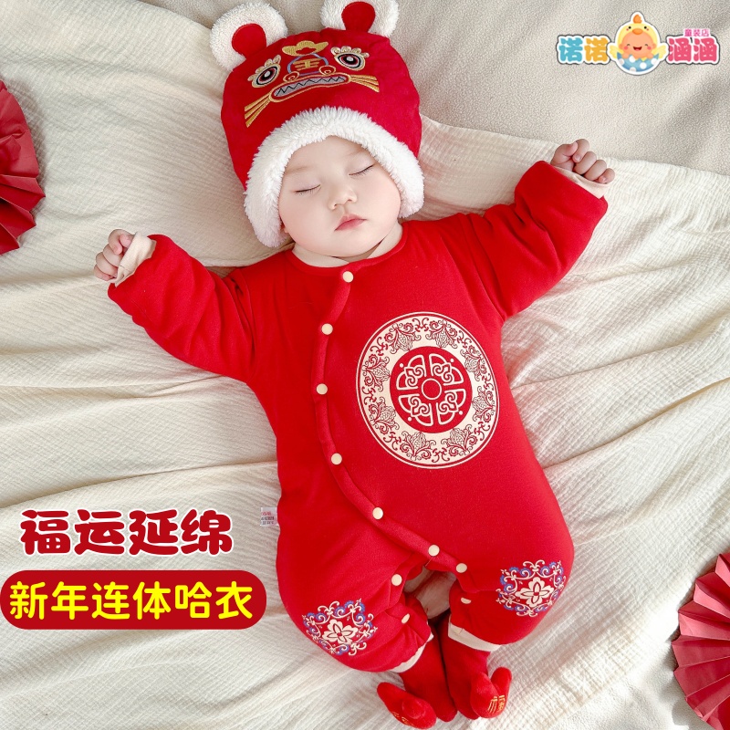 婴儿衣服冬款加厚2024宝宝拜年服过年喜庆新年棉服幼儿红色连体衣