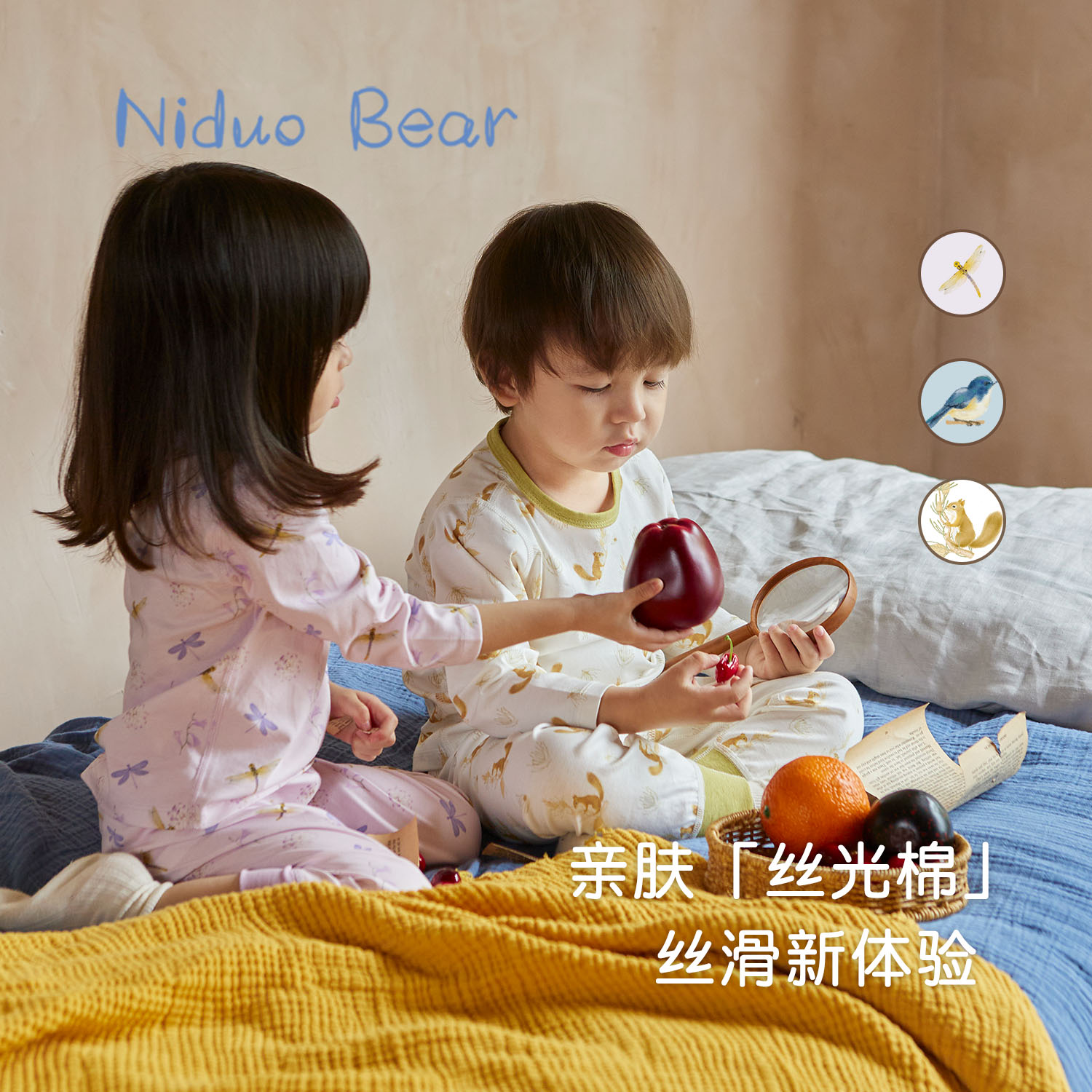 尼多熊2023新款儿童秋衣套装丝光棉纯棉男女童宝宝内衣套装婴儿