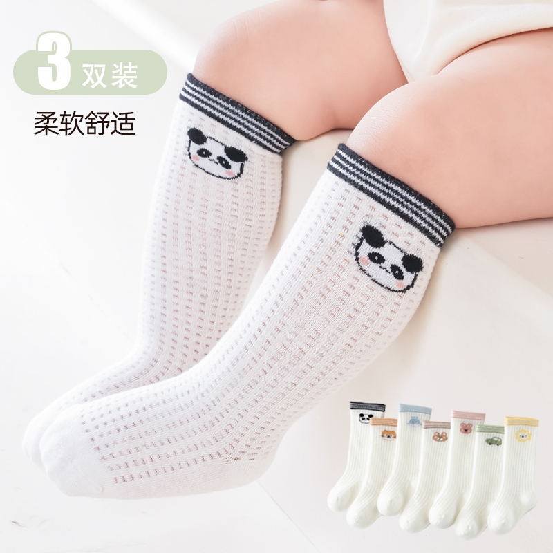 婴儿袜子夏季薄款0一3月宝宝长袜防蚊新生网眼中筒透气卡通高筒袜