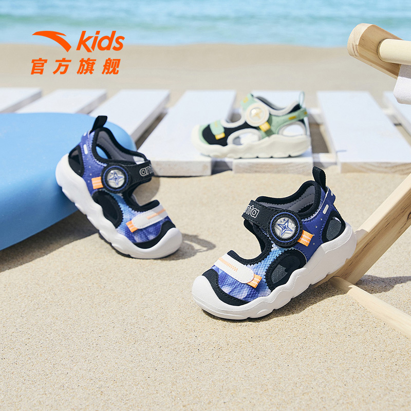 安踏儿童婴童包头凉鞋男童女童鞋子夏季新款小童宝宝软底沙滩鞋