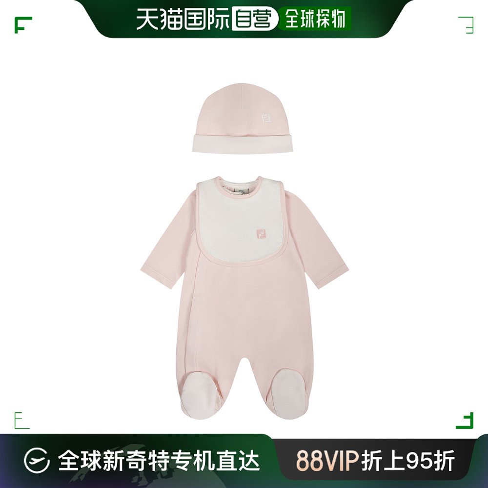 香港直邮Fendi 芬迪 婴儿 帽子和围兜连体裤套装童装 BUK110ST8