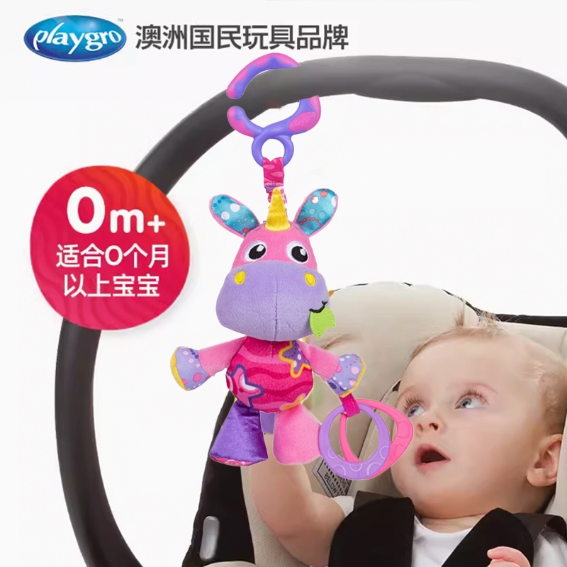 Playgro小长颈鹿婴儿可啃咬挂件宝宝出行安抚玩偶婴儿车挂床铃