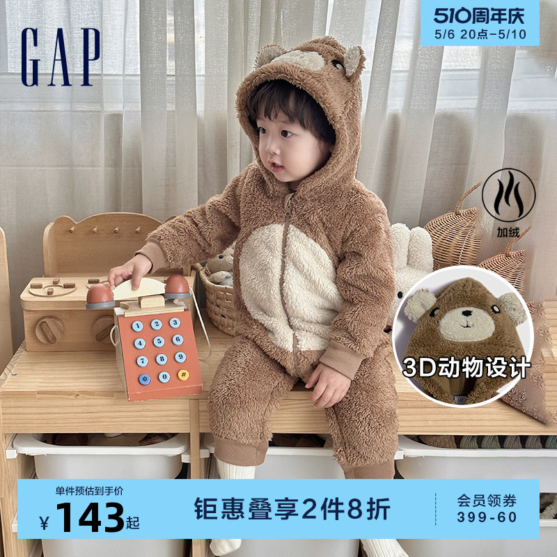 Gap婴儿冬季抱抱绒3D动物造型连体衣儿童装洋气时髦外出服788581