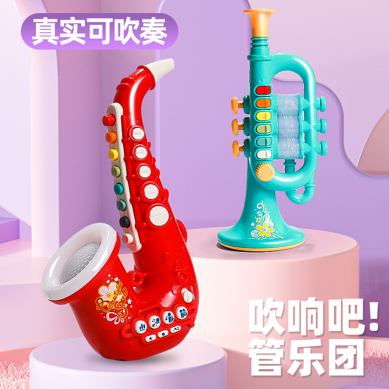 儿童专用小喇叭口哨音乐玩具萨克斯吹奏吹响乐器小号宝宝口琴可吹