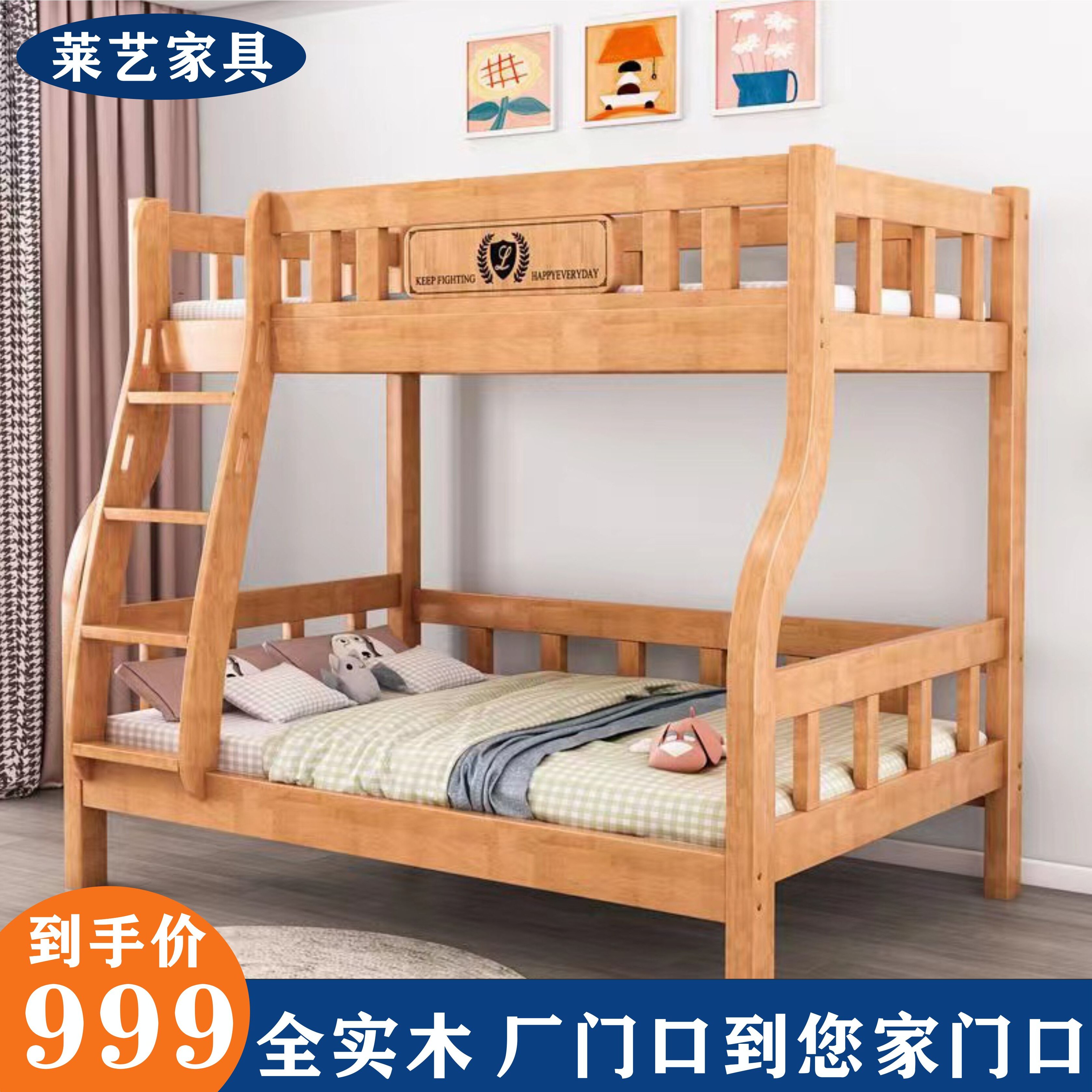 上下床双层床两层高低床大人全实木子母床小户型上下铺木床儿童床