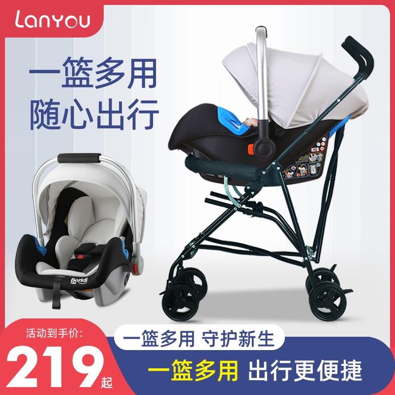 婴儿车床两用可坐可躺新生儿提篮式安全座椅多功能三合一婴儿推车