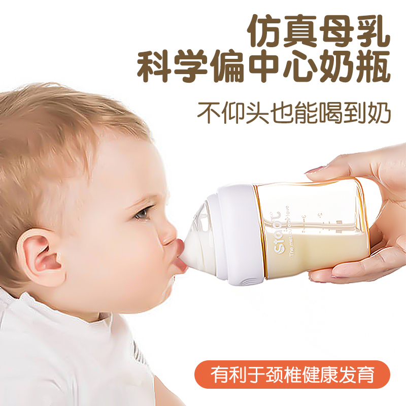 断奶神器新生婴儿奶瓶0-6个月一岁1-2-3岁以上宝宝方形PPSU防胀气