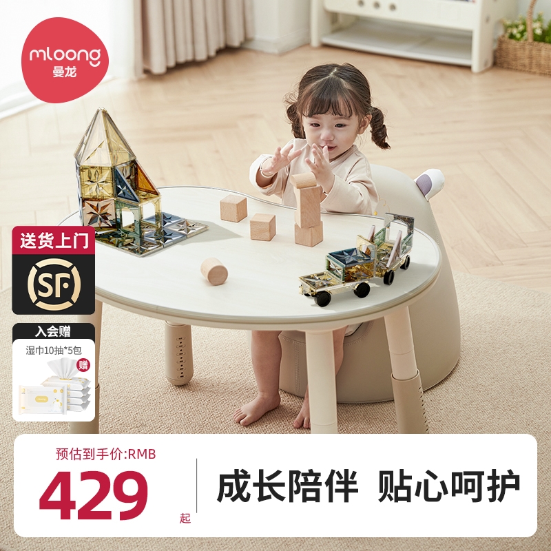 曼龙花生桌幼儿园桌子宝宝游戏玩具桌可升降调节儿童学习桌椅套装