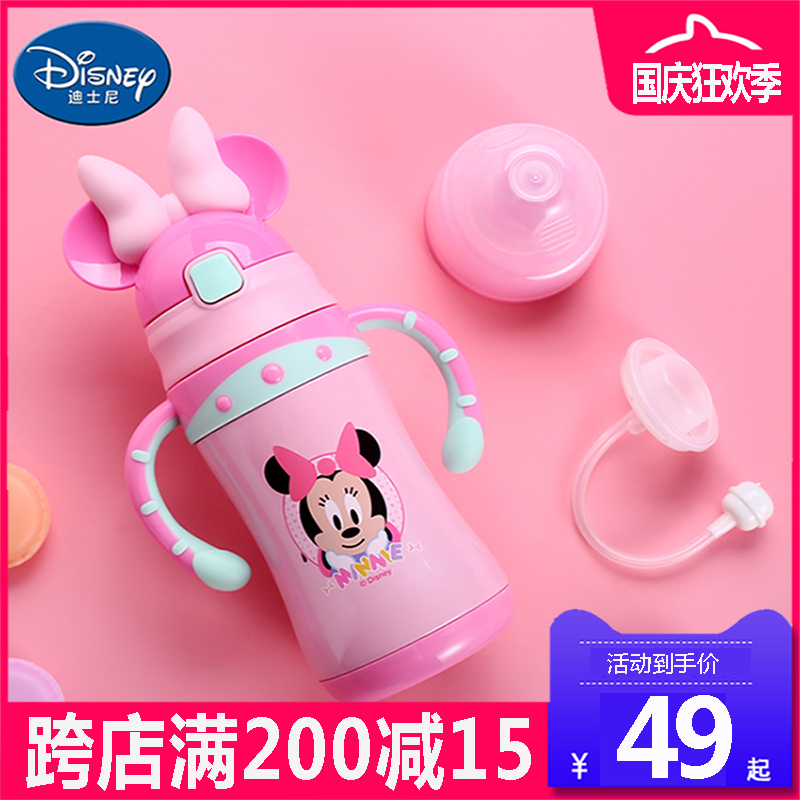 迪士尼婴儿宝宝保温奶瓶带吸管两用恒温多功能一杯多用三用不锈钢