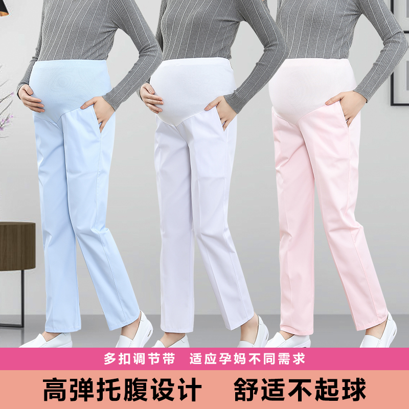 堡薇彩孕妇护士裤冬季托腹可调节松紧白色大码孕妇护士孕期工作裤