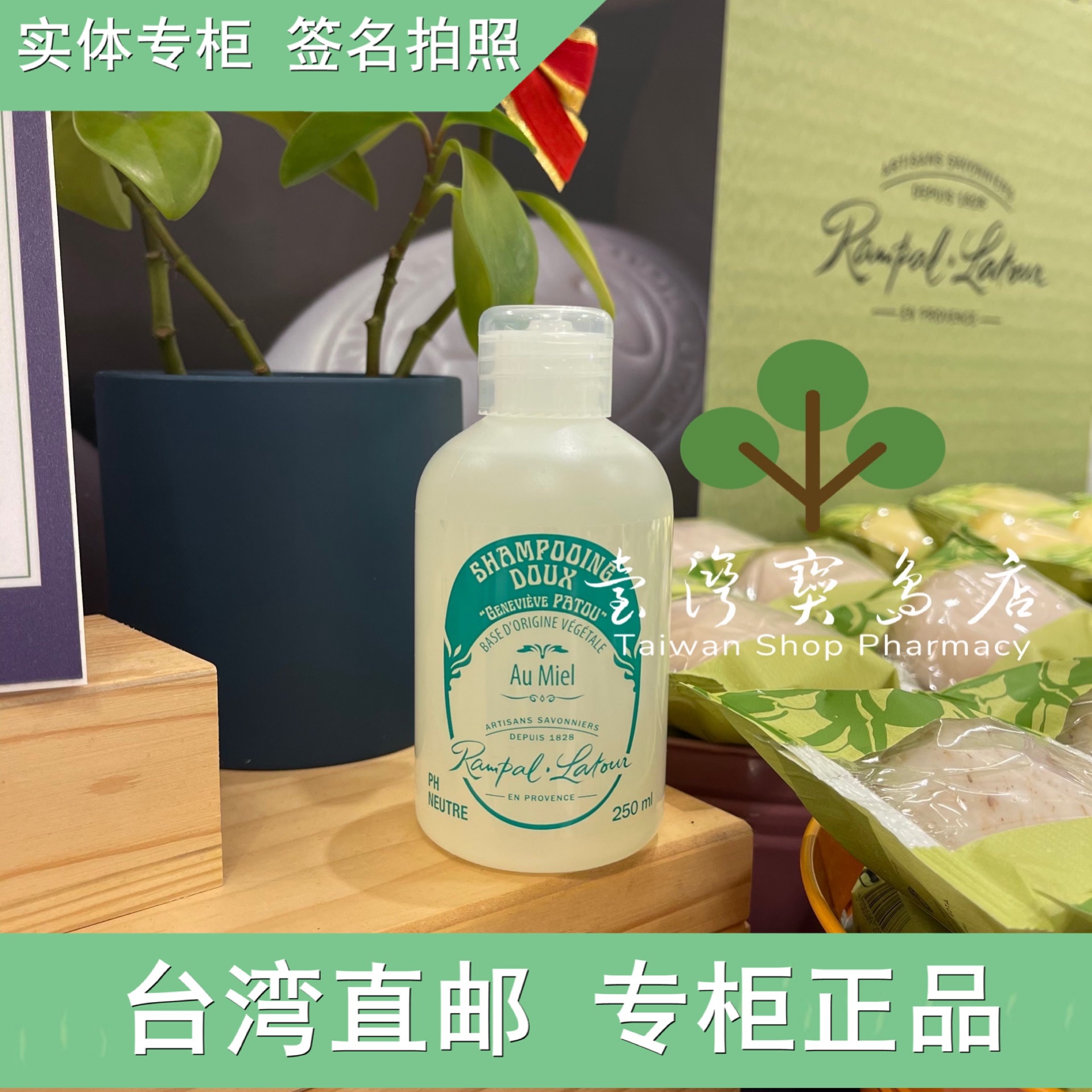 台湾原装直邮 欧巴拉朵 忍冬蜂蜜洗发精 专柜签名拍照250ml