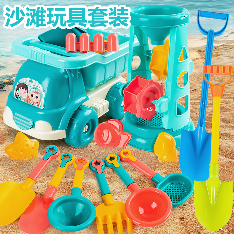 儿童沙滩玩具车宝宝戏水挖沙土工具沙池沙漏铲子桶海边玩沙子套装