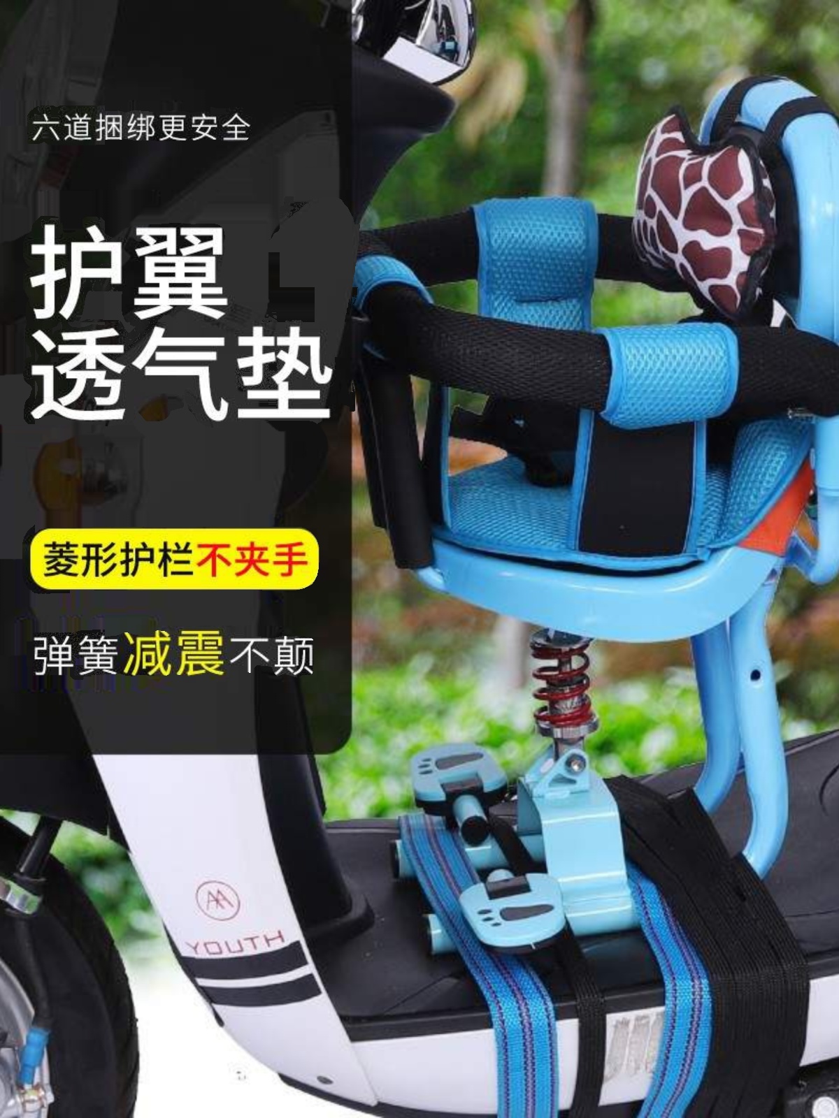 快装舒适儿童电动车座椅小孩椅摩托脚踏板车小孩子儿v童座。电车