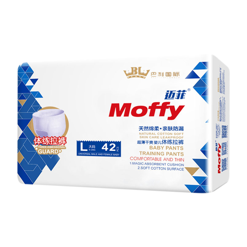 【尺码任选】Moffy迈菲新生婴儿拉拉裤轻薄透气L-3XL经典系列