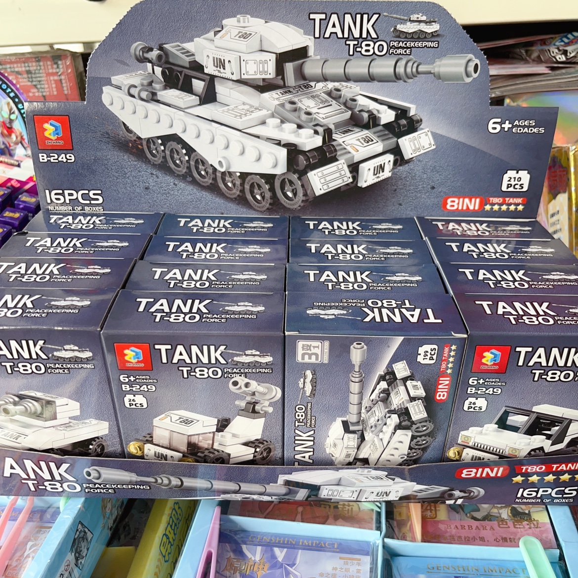 新品志航拼装积木8合1组合军事坦克3变汽车拼插变形男孩儿童玩具