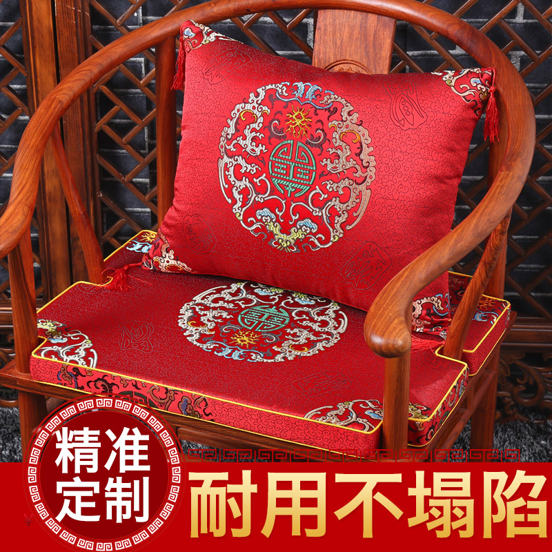 定制红木椅子坐垫中式红木家具沙发垫实木太师餐圈椅茶桌椅棕垫冬