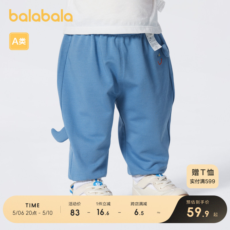 【商场同款】巴拉巴拉宝宝裤子婴儿长裤儿童休闲裤款夏装时尚