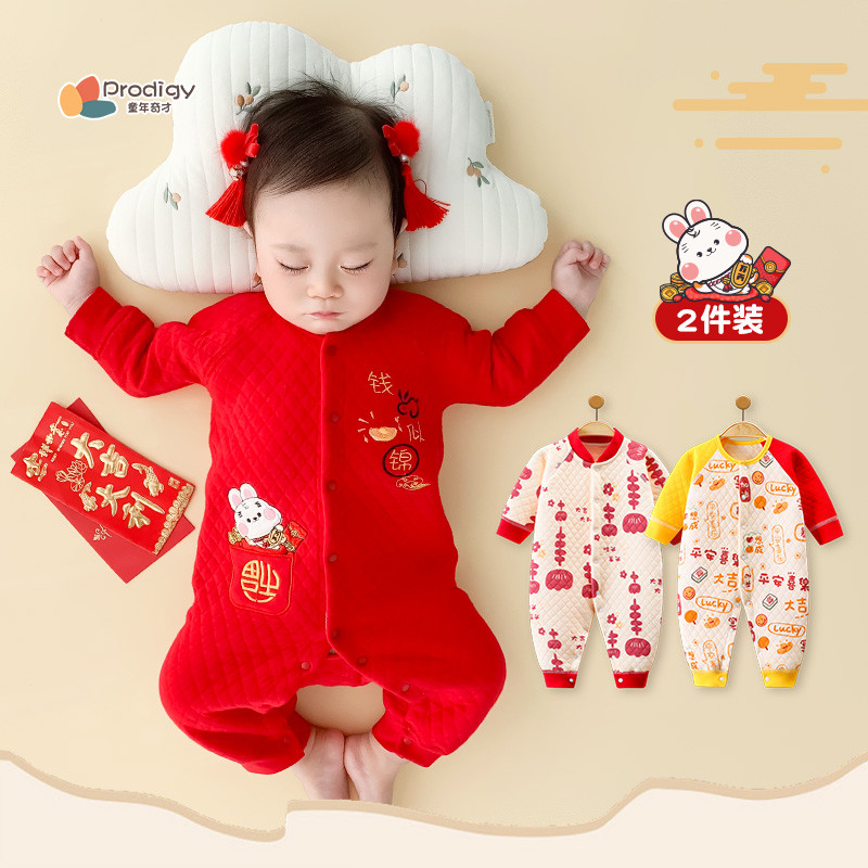 新生婴儿衣服秋冬装宝宝连体衣红色过新年装拜年夹棉保暖百天满月