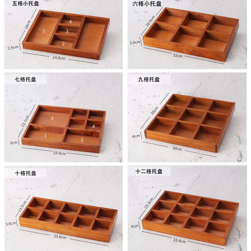 zakka复古木制九格12格收纳盒 桌面分格展示首饰木质收纳盘多功能