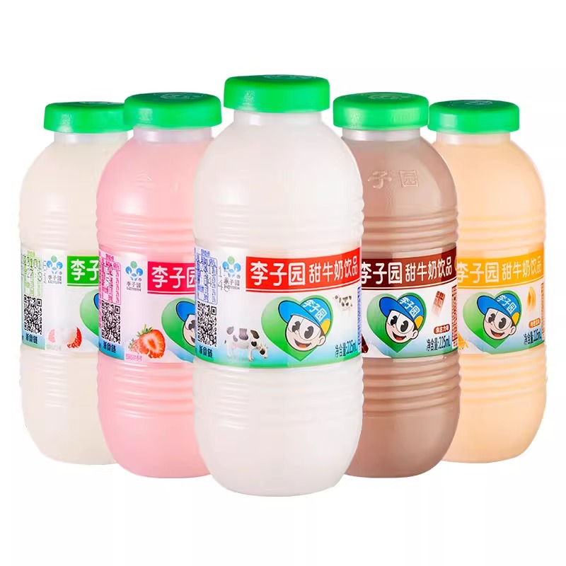 李子园225ml*3瓶甜牛奶乳饮料原味草莓味儿童早餐奶乳饮品