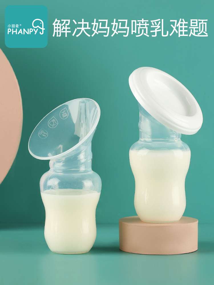 集乳器吸奶器手动母乳收集器溢奶漏奶接奶神器硅胶集乳器