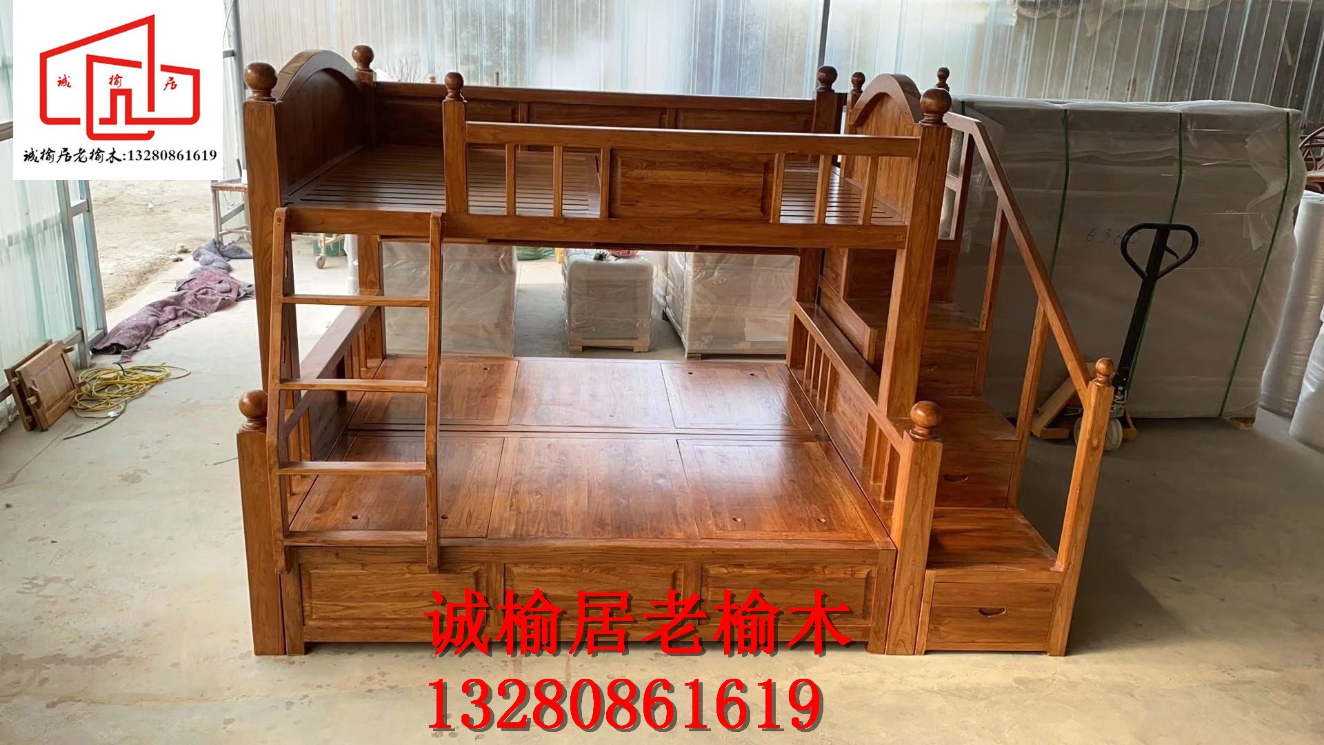 全实木儿童床卧室家具榆木上下铺木床高低子母床双层梯柜床架子床
