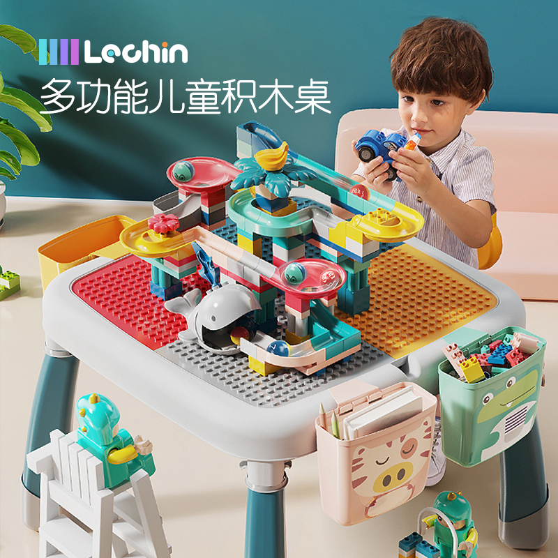 乐亲儿童多功能积木桌子宝宝益智力动脑男女孩子拼装玩具3-6周岁8