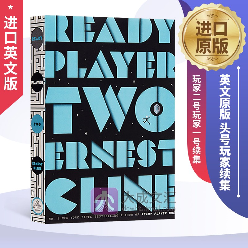 Ready Player Two 英文原版 头号玩家续集 玩家二号 玩家一号续集 Ernest Cline 英语小说
