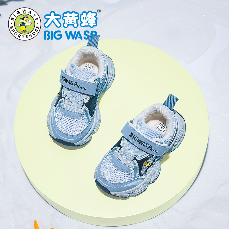 大黄蜂男童学步鞋网面透气夏季软底1-6岁宝宝鞋子防滑婴童机能鞋