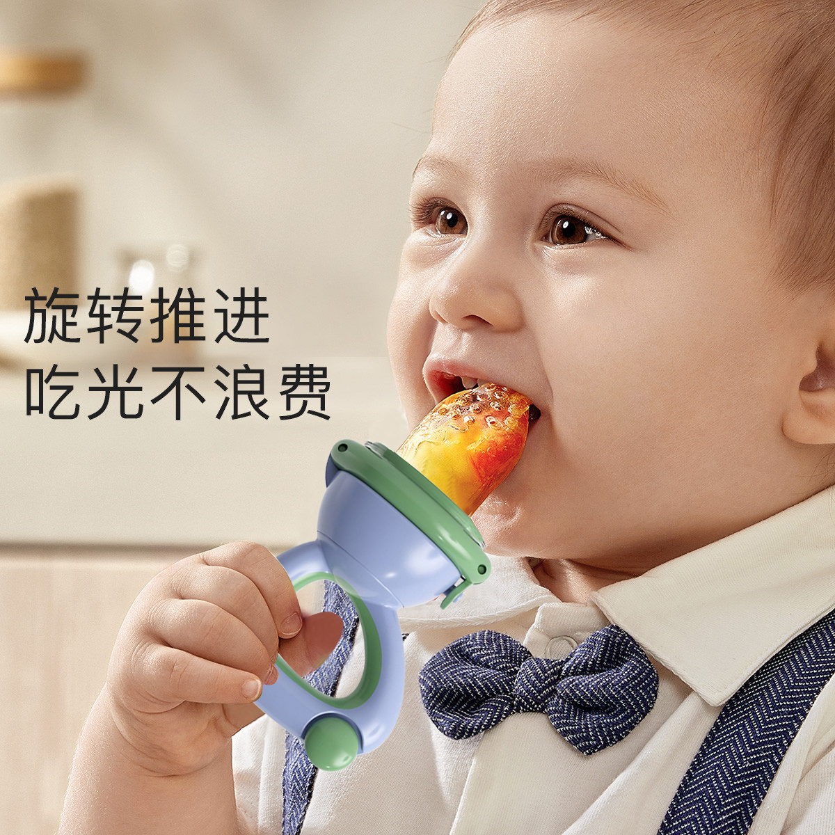 自动推进式果蔬乐果汁婴幼儿硅胶吃水果辅食神器宝宝辅食咬咬乐