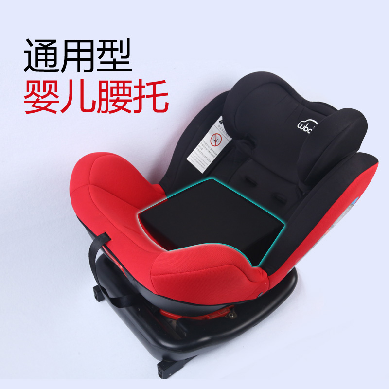 车载儿童安全座椅推车用婴儿舒适腰托宝宝防窝垫舒适海绵垫腰靠垫