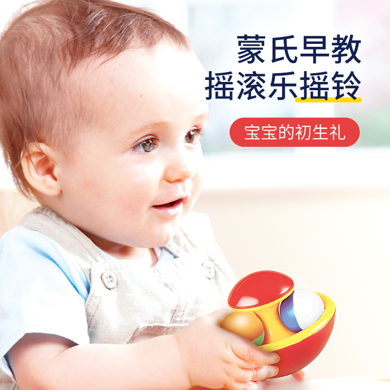 Tolo婴儿玩具0-1岁手抓球滚球响铃转转乐宝宝摇铃新生3-6-9月一岁