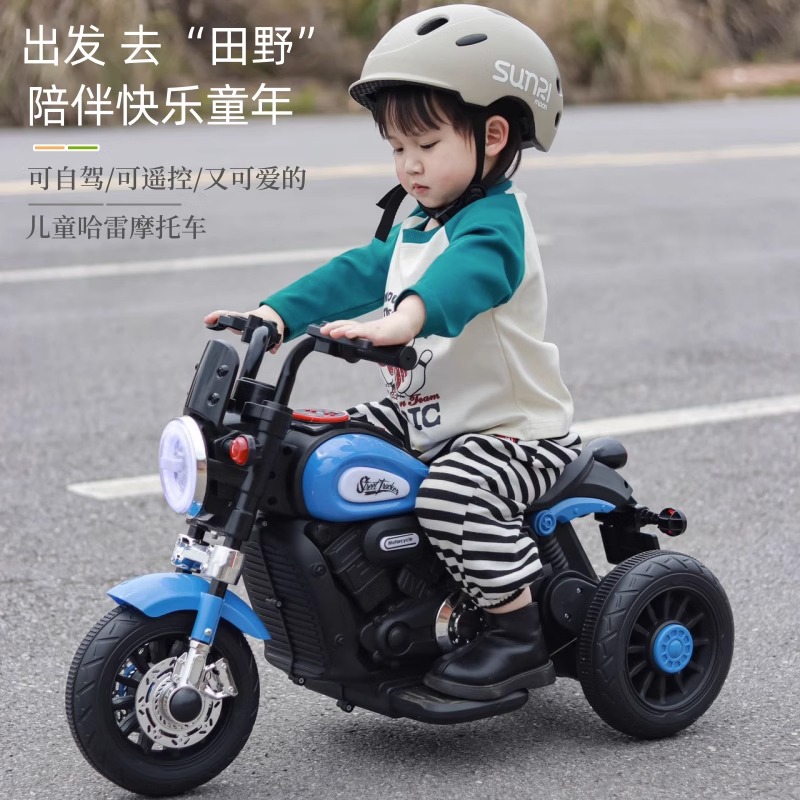 儿童电动摩托车可坐人送1一3岁男女孩宝宝三轮车电瓶车遥控玩具车