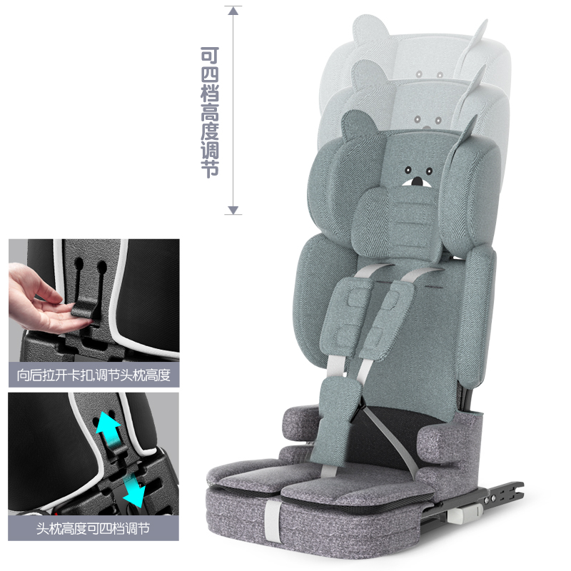 儿童安全座椅汽车用可折叠便携式坐椅简易简便宝宝3岁以上0-2-12