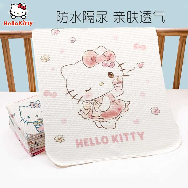 KT猫婴儿纯棉儿童隔尿垫新生儿宝宝幼儿园尿垫床垫透气防水可洗