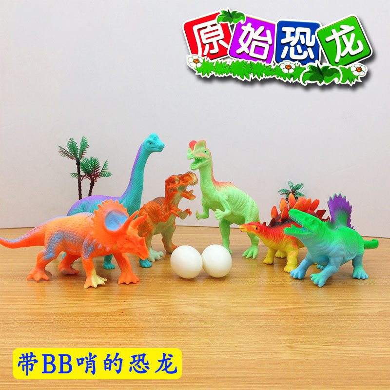 恐龙玩具仿真儿童过家家玩具霸王龙甲龙模型侏罗纪套装动物男宝宝