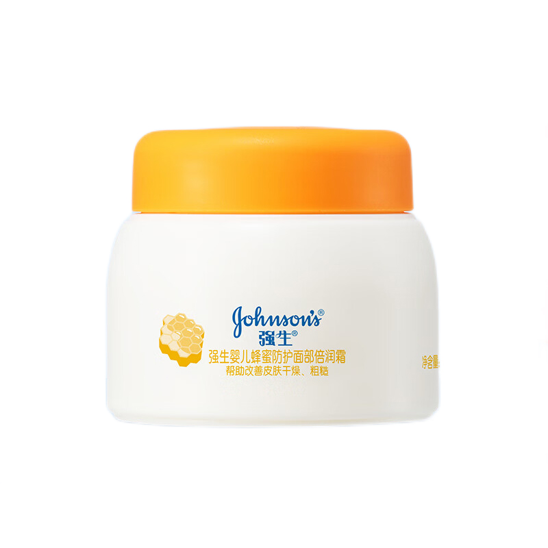 强生婴儿蜂蜜防护面部倍润霜帮助改善皮肤干燥粗糙温和舒缓保湿