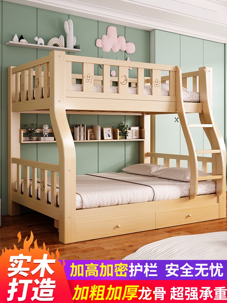 上下床双层床两层高低床小户型成人儿童床子母床实木双人床上下铺