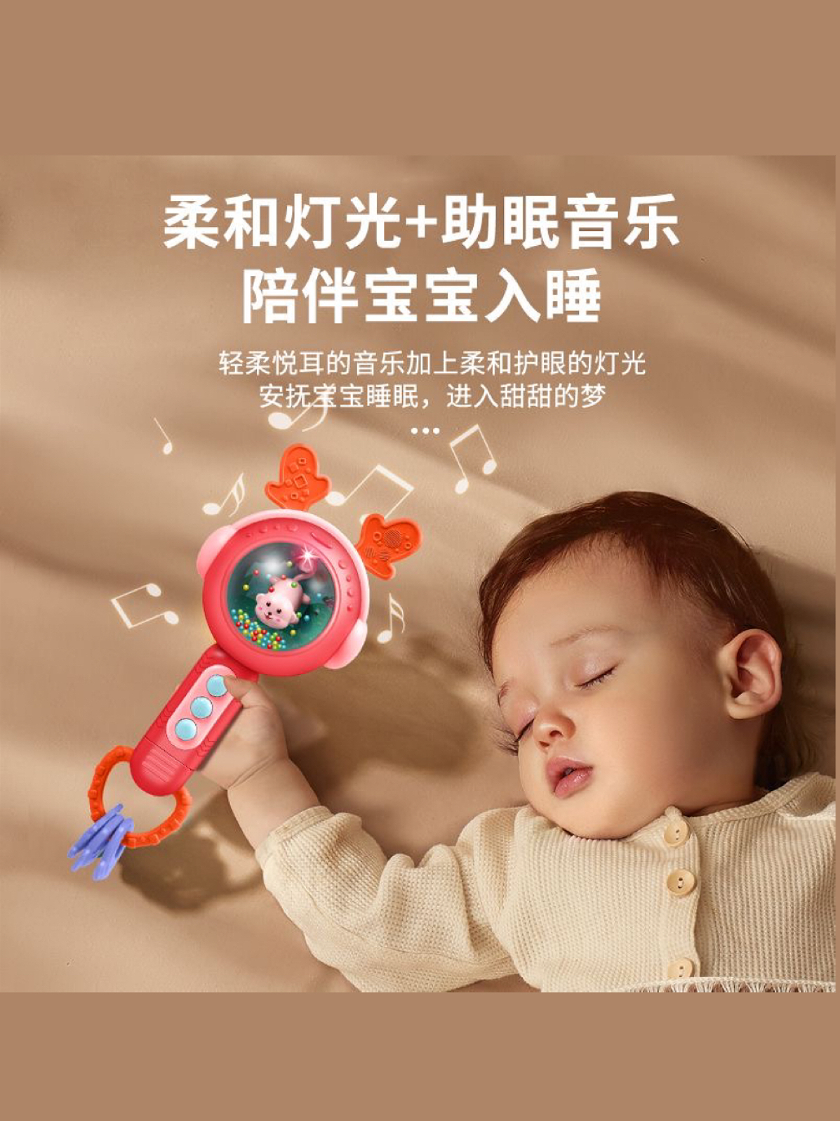 婴儿玩具摇铃灯光可咬牙胶益智早教儿童新生3-24个月宝宝男女婴童