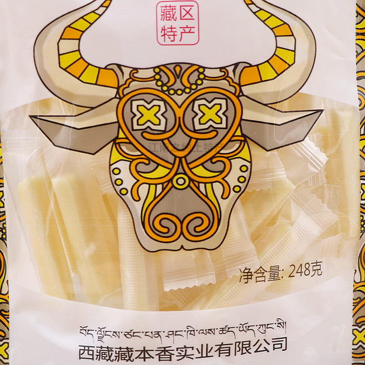 西藏特产藏本香牦牛奶条牦牛牧家奶酪条奶干糖果248克*2袋包邮