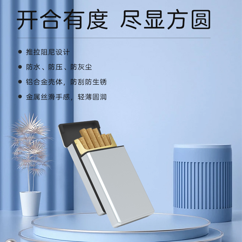 新款超薄滑盖烟盒20便携支装铝合金个性创意定制男士抗压防压防潮