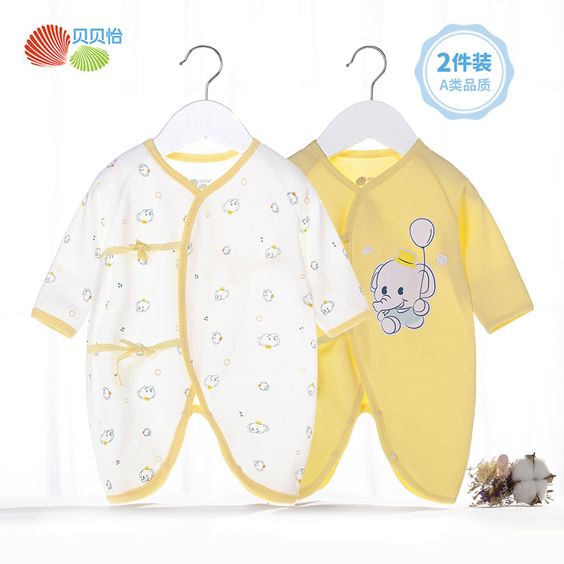 贝贝怡2件装新生婴儿连体衣纯棉哈衣四季男女宝宝和尚服空调睡衣