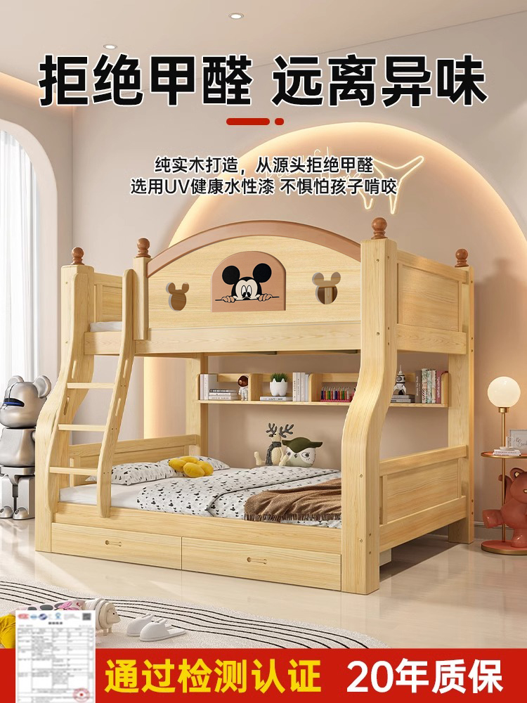 全实木上下床双层床大人多功能子母床高低床小户型儿童上下铺木床