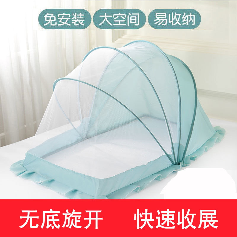 婴幼儿蚊帐罩宝宝床蒙古包可折叠新生儿童专用防蚊全罩无底蚊帐罩